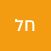 חלום לים