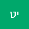 יוסי ט