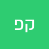 קטי כרמית פרץ
