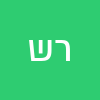 ריצ'י שרון