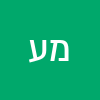 מיכל עדן 