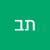 תהילה בדוסה