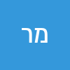 מיכל רחליס