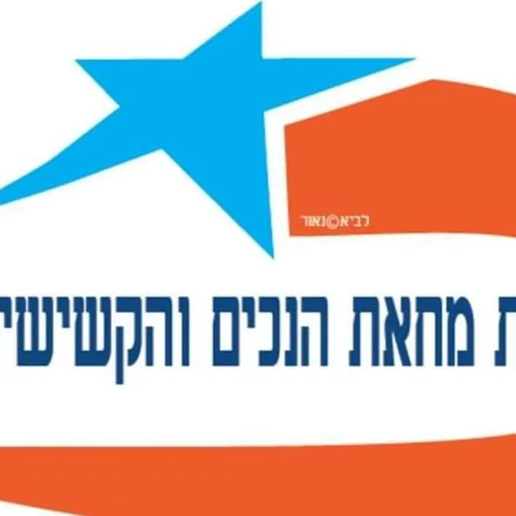לביא לביא