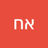 איה חנאני