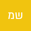 שרון משען