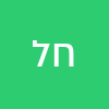 חיים לוינזון