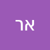 אלברט רופאים
