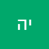 יעקב דוד הרוש