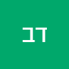דבורה בוזו