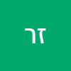 זיאד רבאח