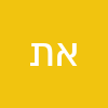אודליה תפילין