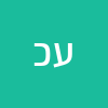 עדי כהן