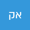 אילנית  קדוש