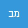 מאור בועז