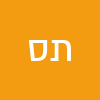 תקוה ססי