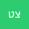 צופיה טרבלסי