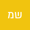שחר  מכלוף