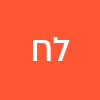 לימור חנונה