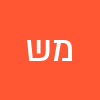 מלי שחר