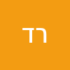 רן דרכי