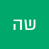 שרית  הספרית 