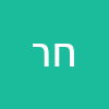 חן רוט