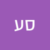 סעיד עלי