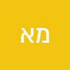 מירי אלחרר