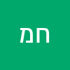 חיים מור