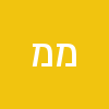 מ מ