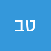 טל ברנס