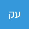 עדן קדם