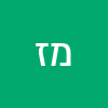 מילי זוהר