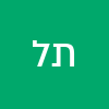 תו לח