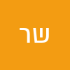 שמעון רוזן