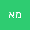 מיכאל ארזי