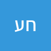 חסאן עיסא