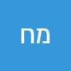 מרים חרלפ