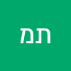 תמר מכלוף