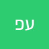 ענת פלצמן