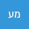 מוטי עמר