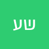 שלומי עמר