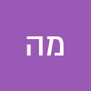 מאיה היי