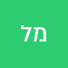 מוות לערבים