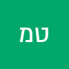 טל מרקוס