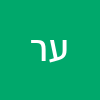 עזרא רביע