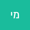 מלי יפרח