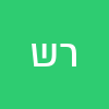 רונה שם טו