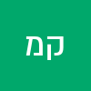 קובי מלוף